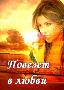 Брокер фильм онлайн