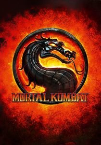 Смертельная битва 3 / Mortal Kombat (2013)  фильм
