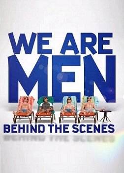 Мы – мужчины (2013)  сериал