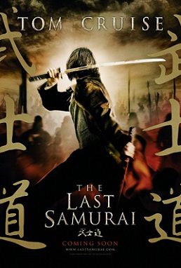 Последний самурай (2003)  фильм
