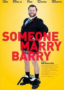 Поженить Бэрри (2014)  фильм