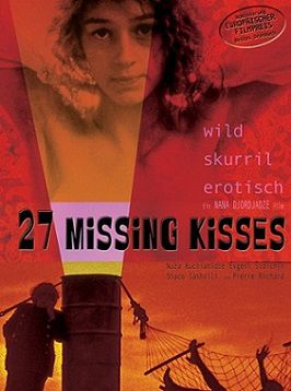27 украденных поцелуев (2000)  фильм