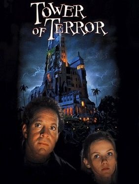 Башня ужаса (1997)  фильм