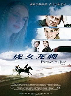 Бегство (2002)  фильм
