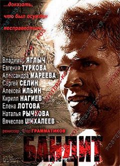 Прости меня, мама (2014)  сериал  (все серии)