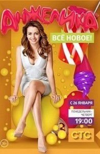 Анжелика 38 серия (2 сезон 18 серия) Анжелика 38 серия (2 сезон 18 серия)