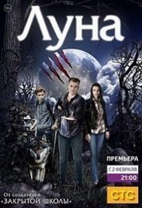 Луна 23 серия Луна 23 серия