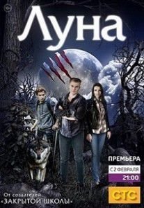 Луна 27 серия Луна 27 серия