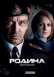 Родина Родина