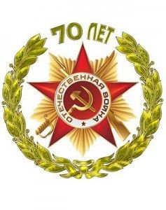 Парад Победы 9 мая 2015 в Москве и Севастополе Парад Победы 9 мая 2015 в Москве и Севастополе
