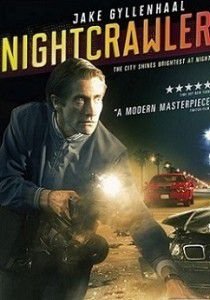 Стрингер Стрингер