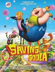 Спасатели (2015) Спасатели (2015)