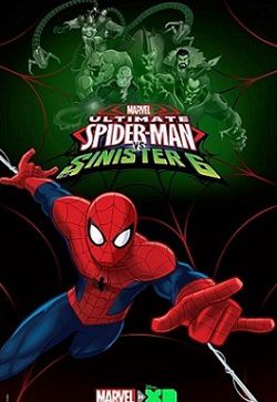 Великий Человек-паук 4 сезон / Совершенный Человек паук (2016-2017) мультсериал 23,24,25,26 серия