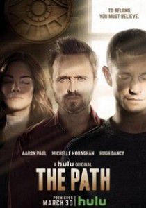 Путь Путь
